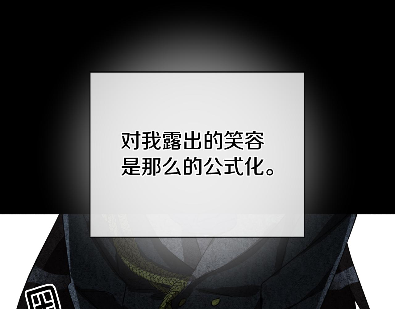 第43话 女主的苦恼85