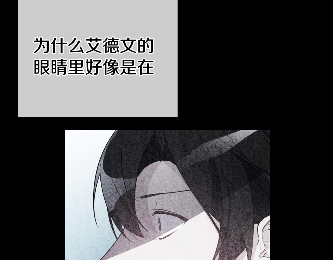 第43话 女主的苦恼87