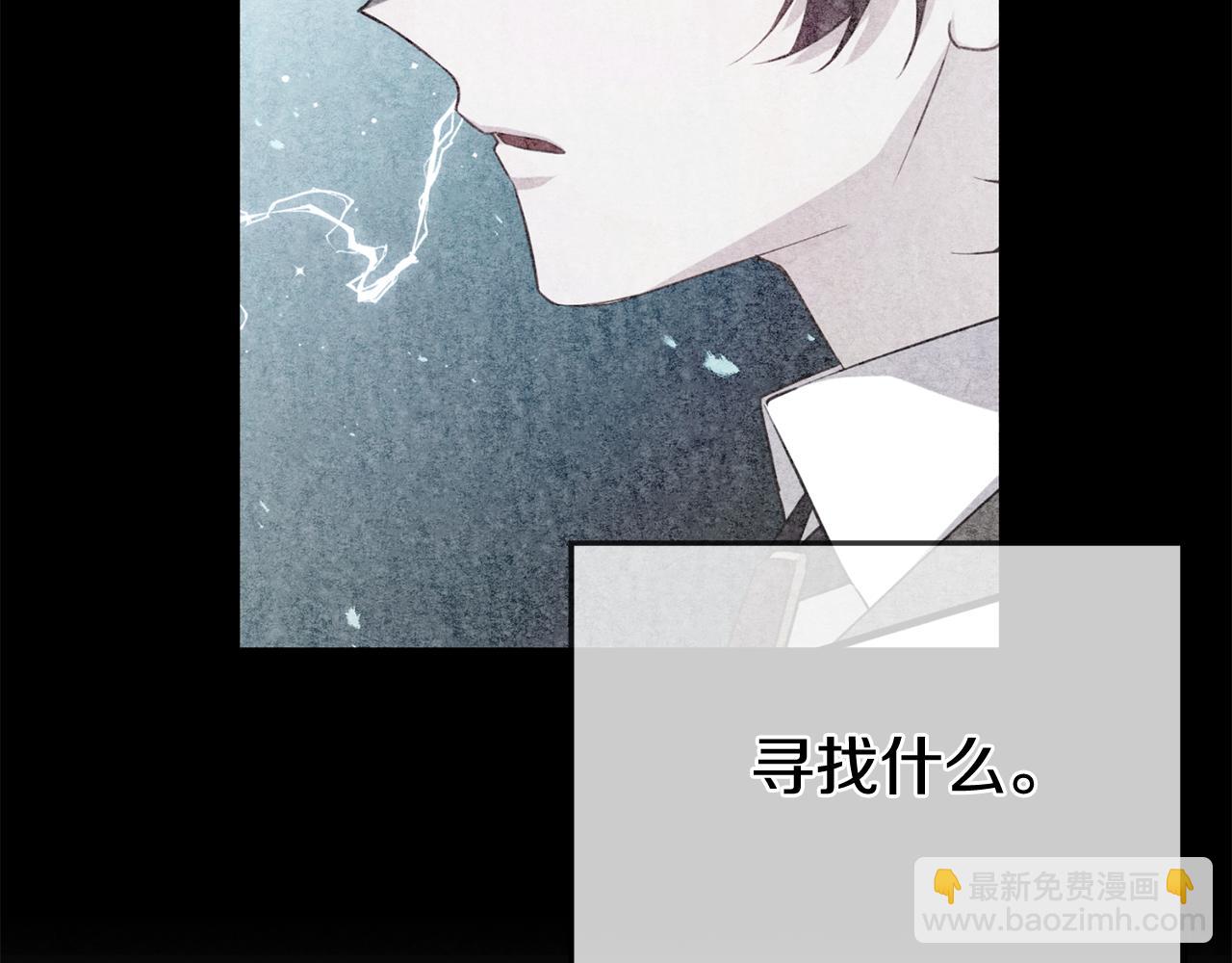 第43话 女主的苦恼88