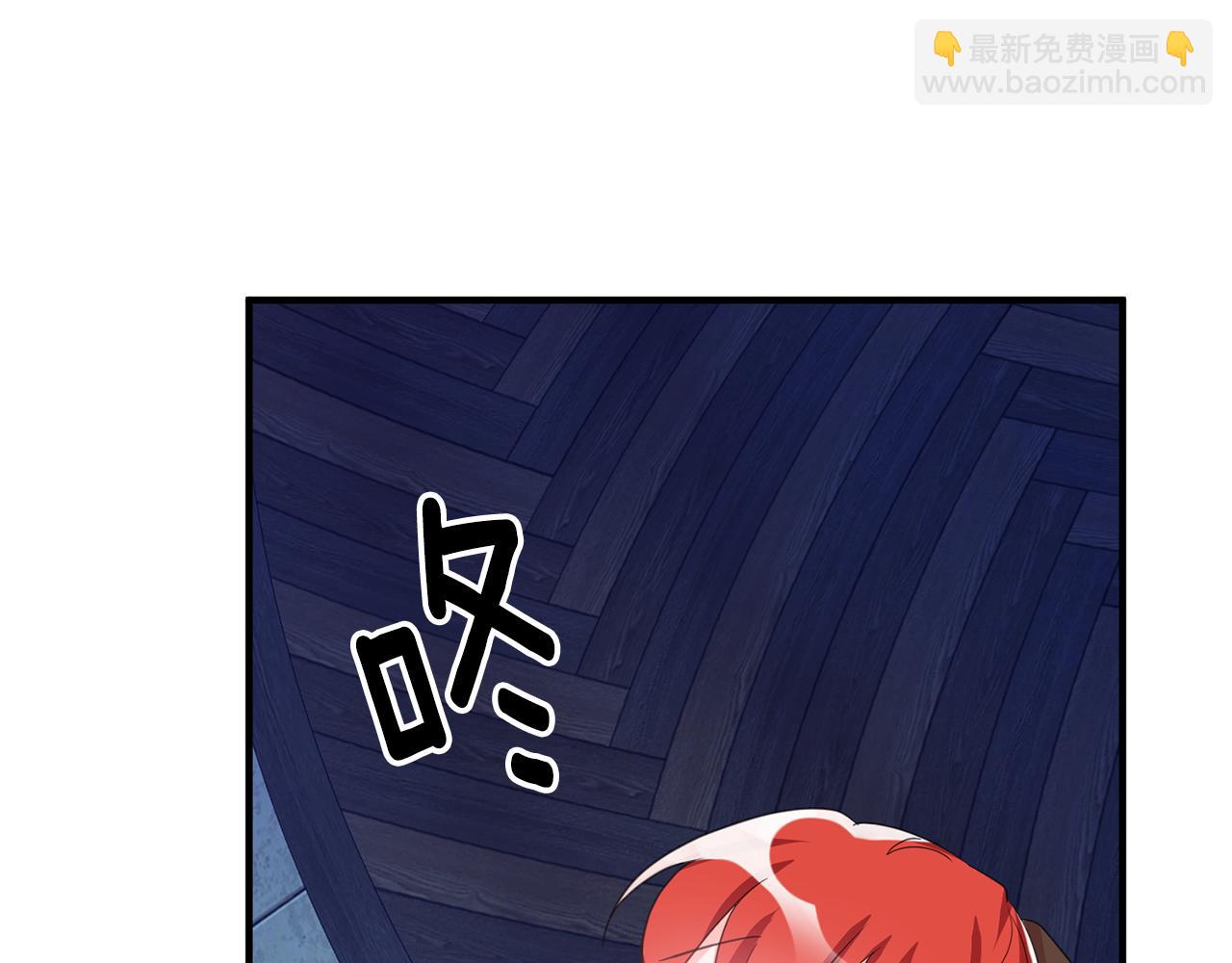 第43话 女主的苦恼98