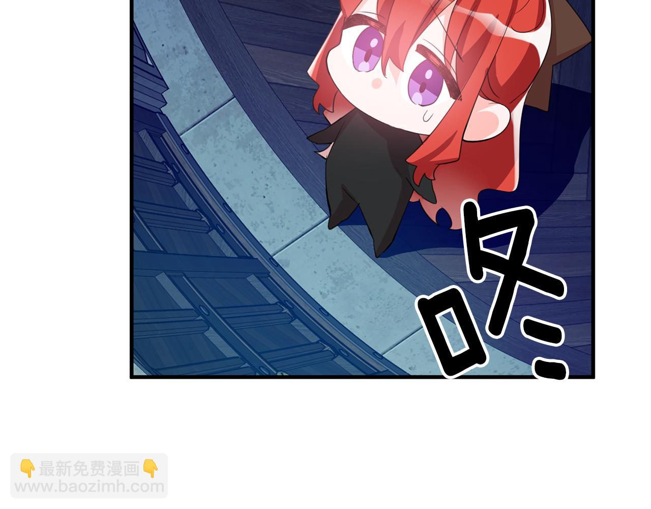 第43话 女主的苦恼99