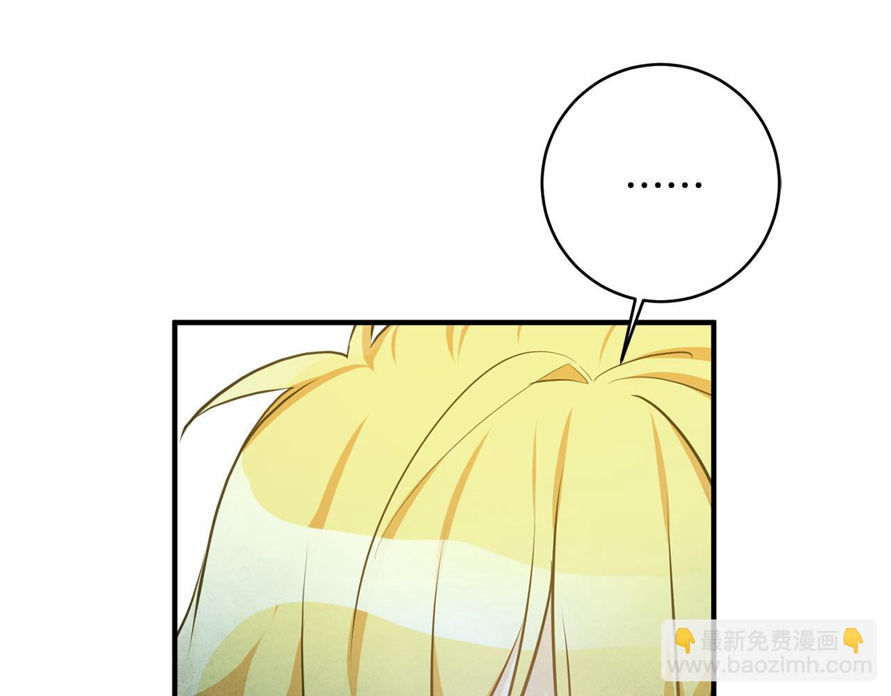 第44话 男神不爽10