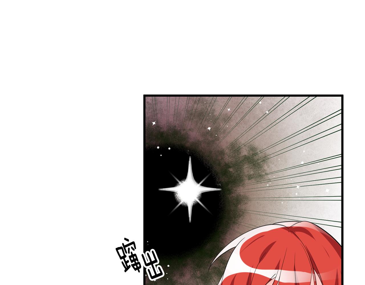 第44话 男神不爽107