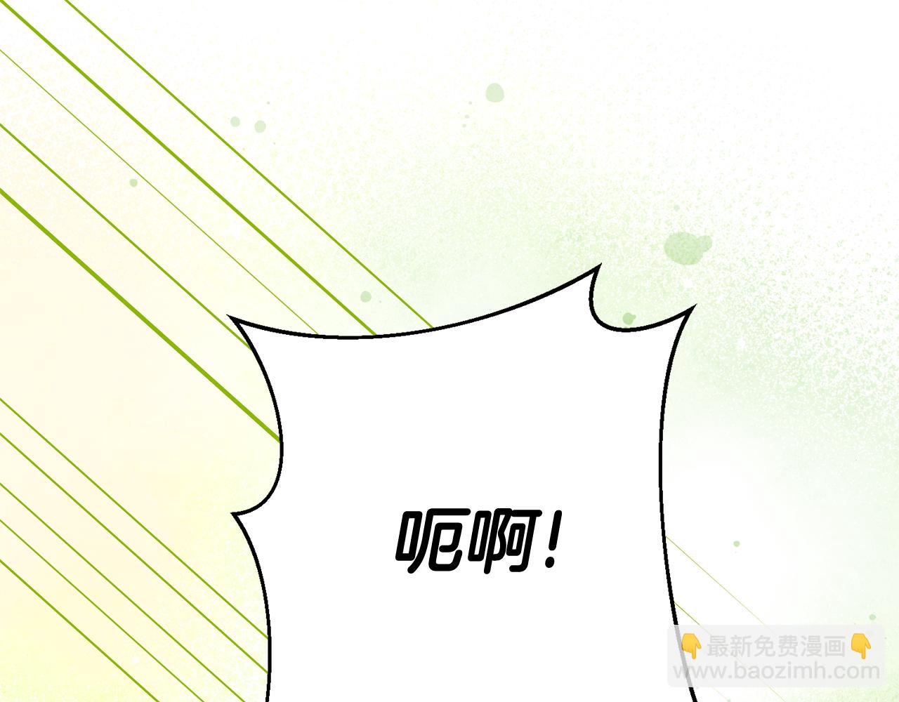 第44话 男神不爽109