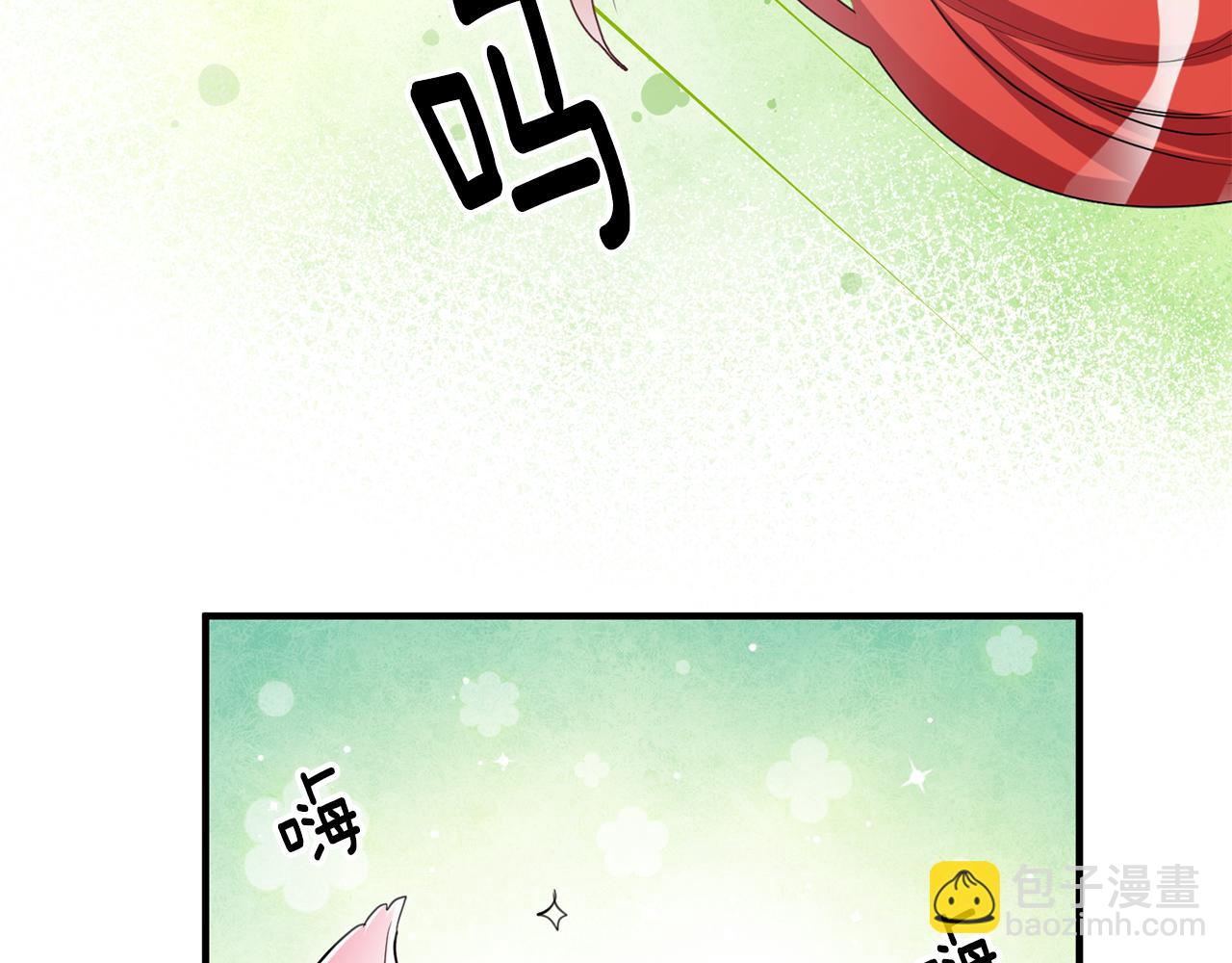 第44话 男神不爽111