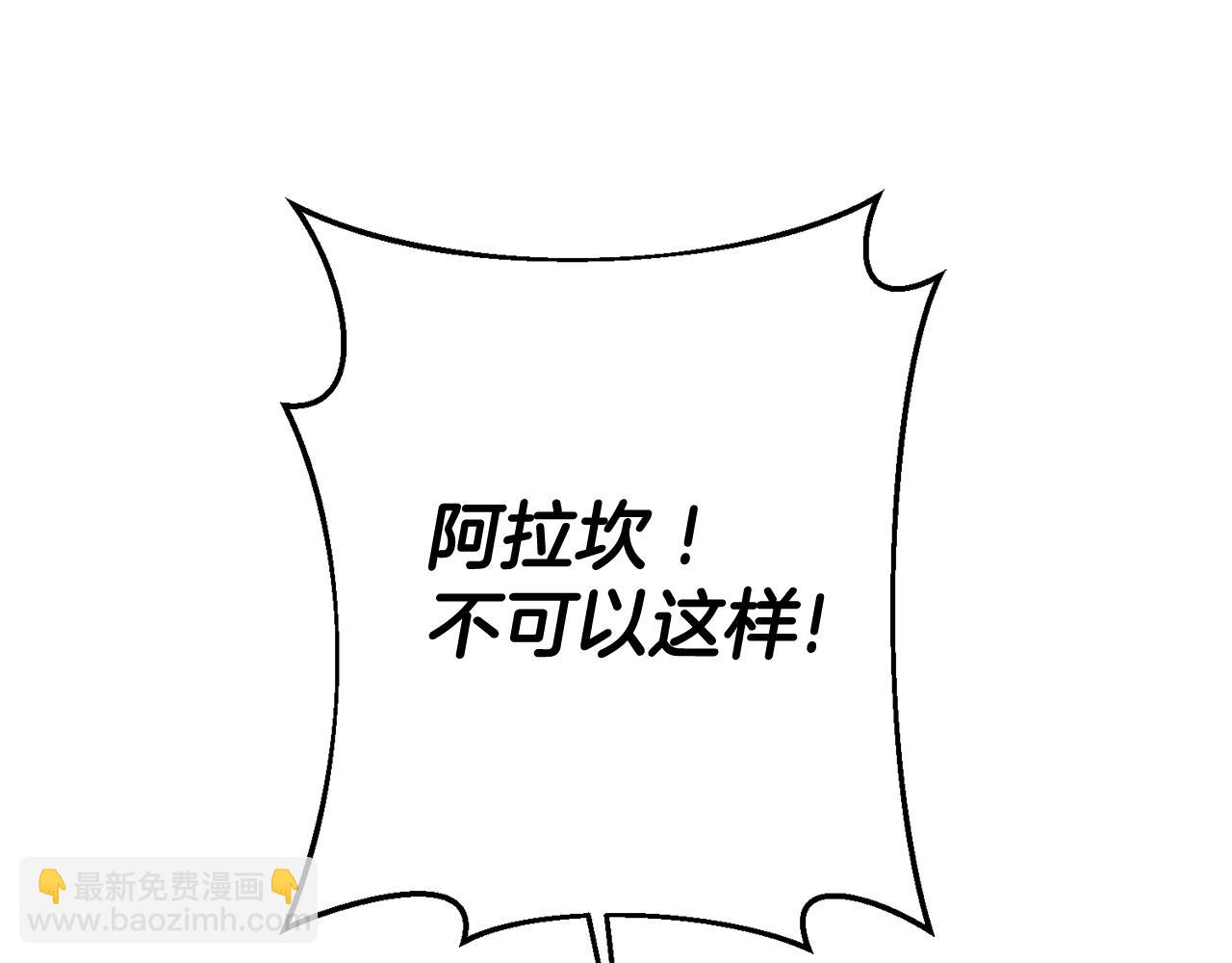 第44话 男神不爽115