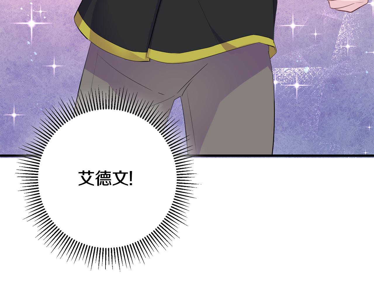 第44话 男神不爽118