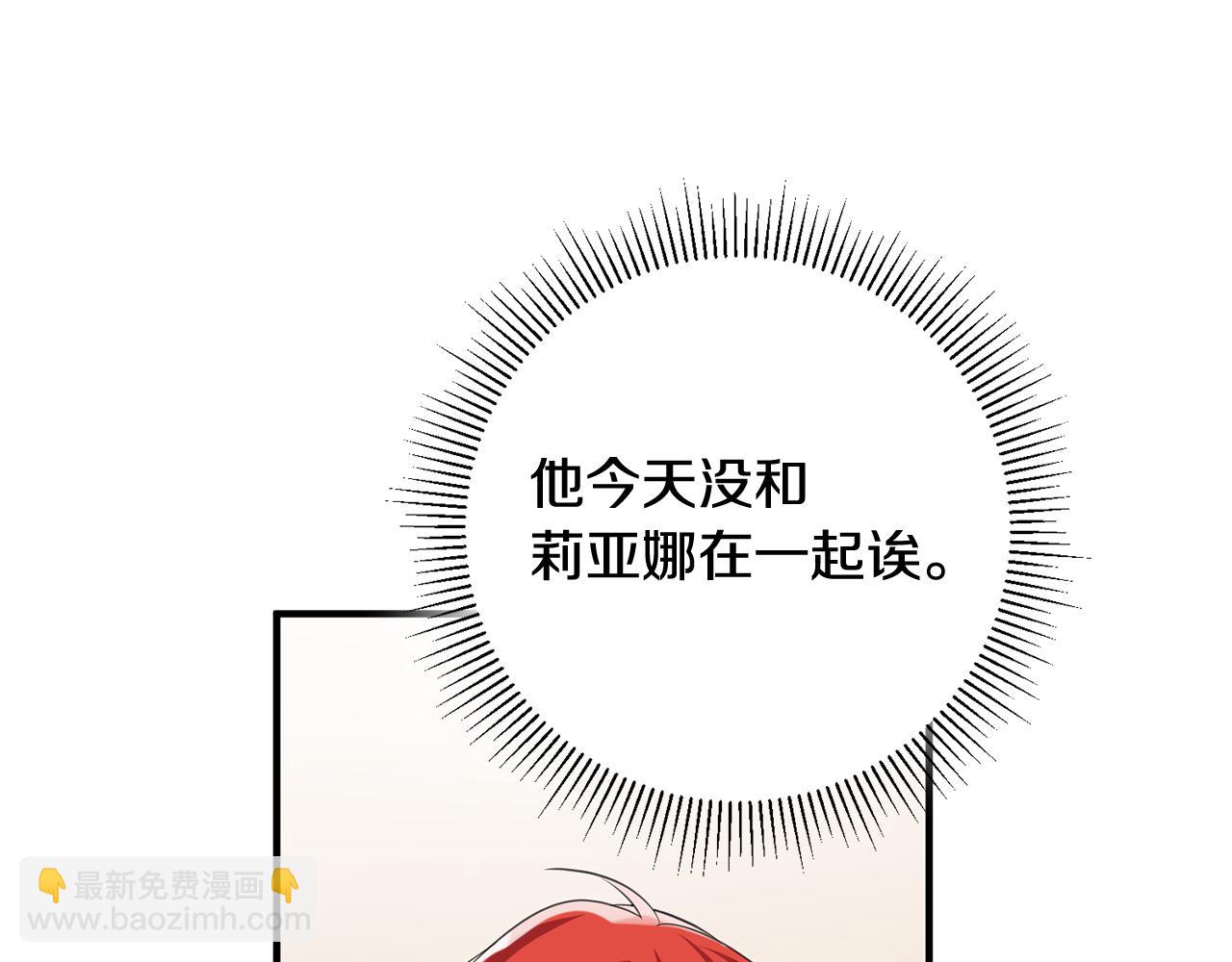 第44话 男神不爽119