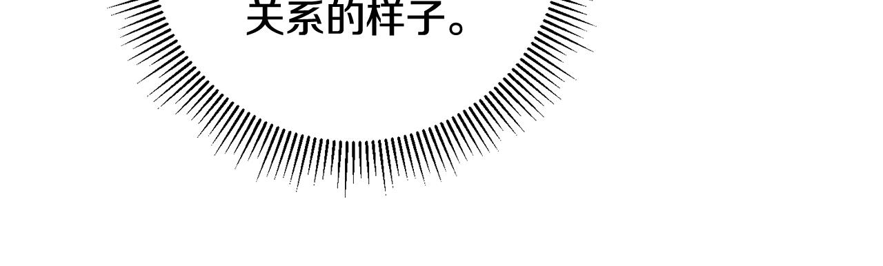 第44话 男神不爽125