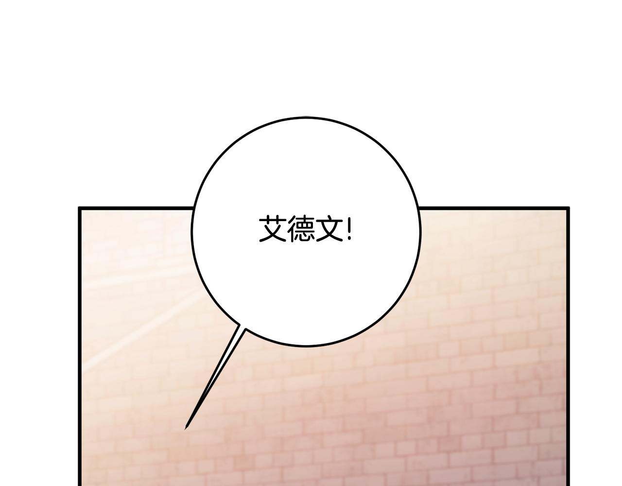 第44话 男神不爽126
