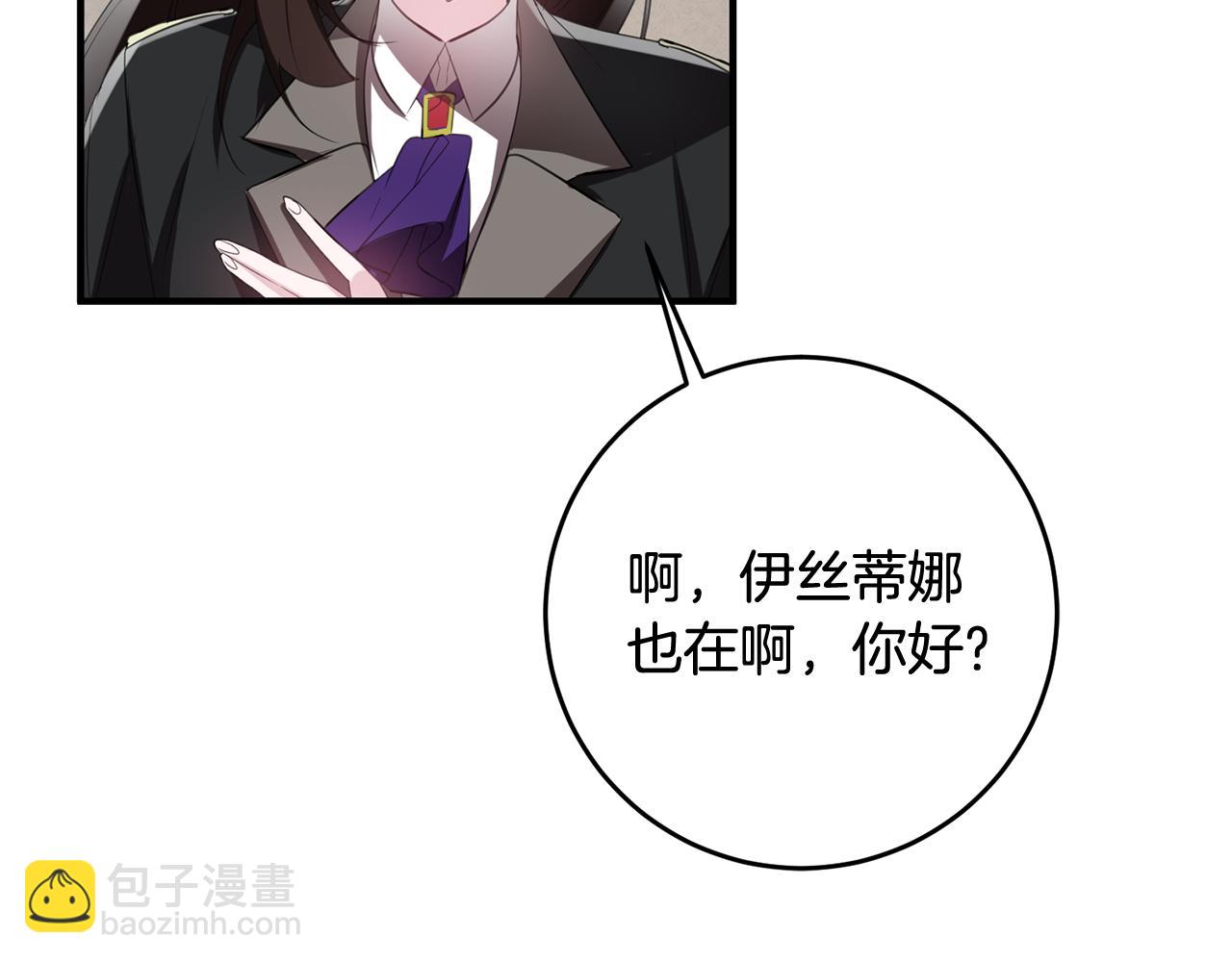 第44话 男神不爽129
