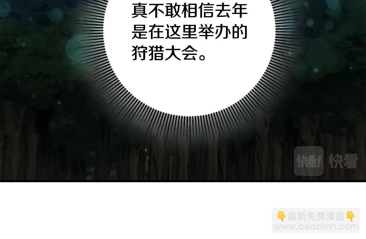 第44话 男神不爽13