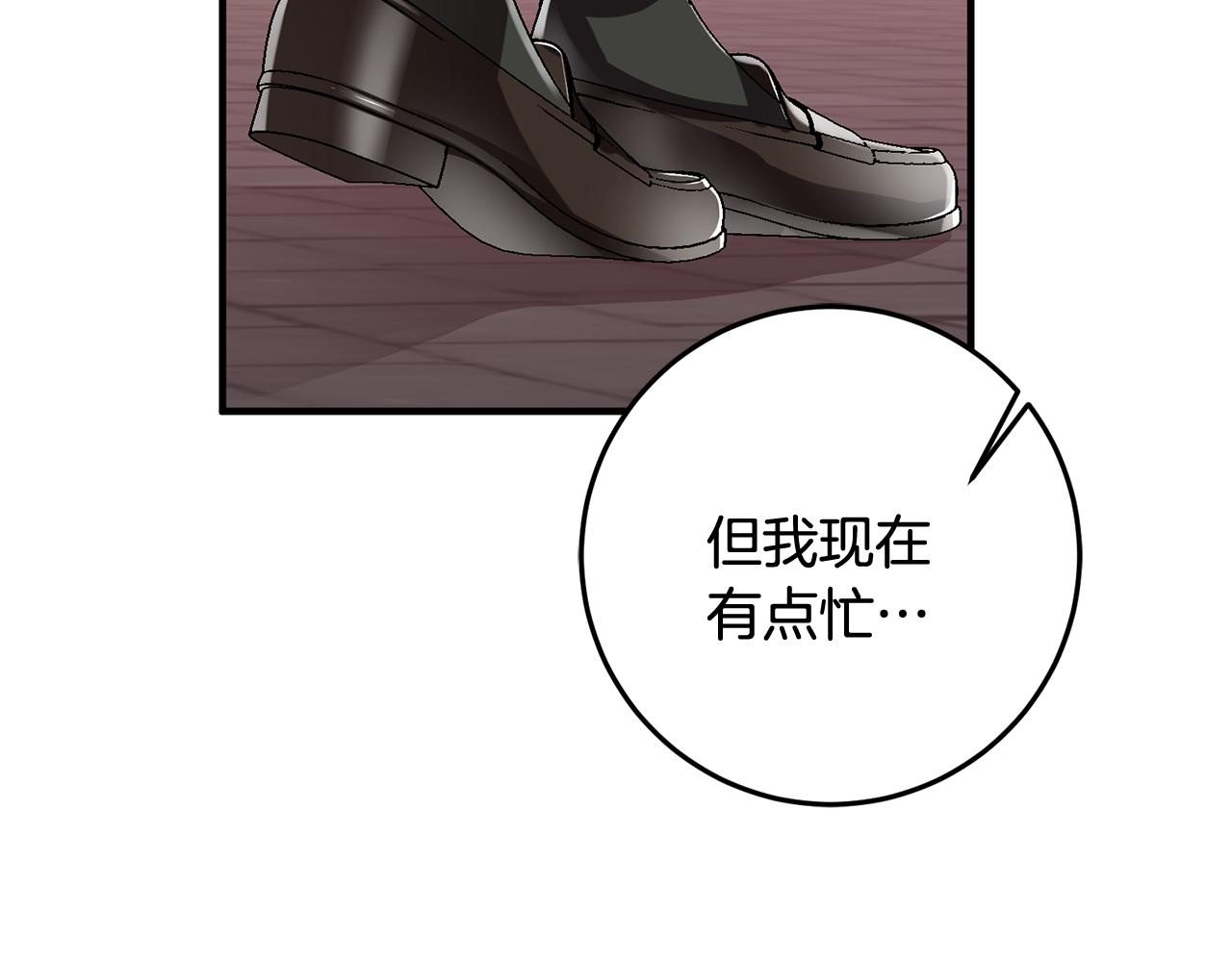 第44话 男神不爽133