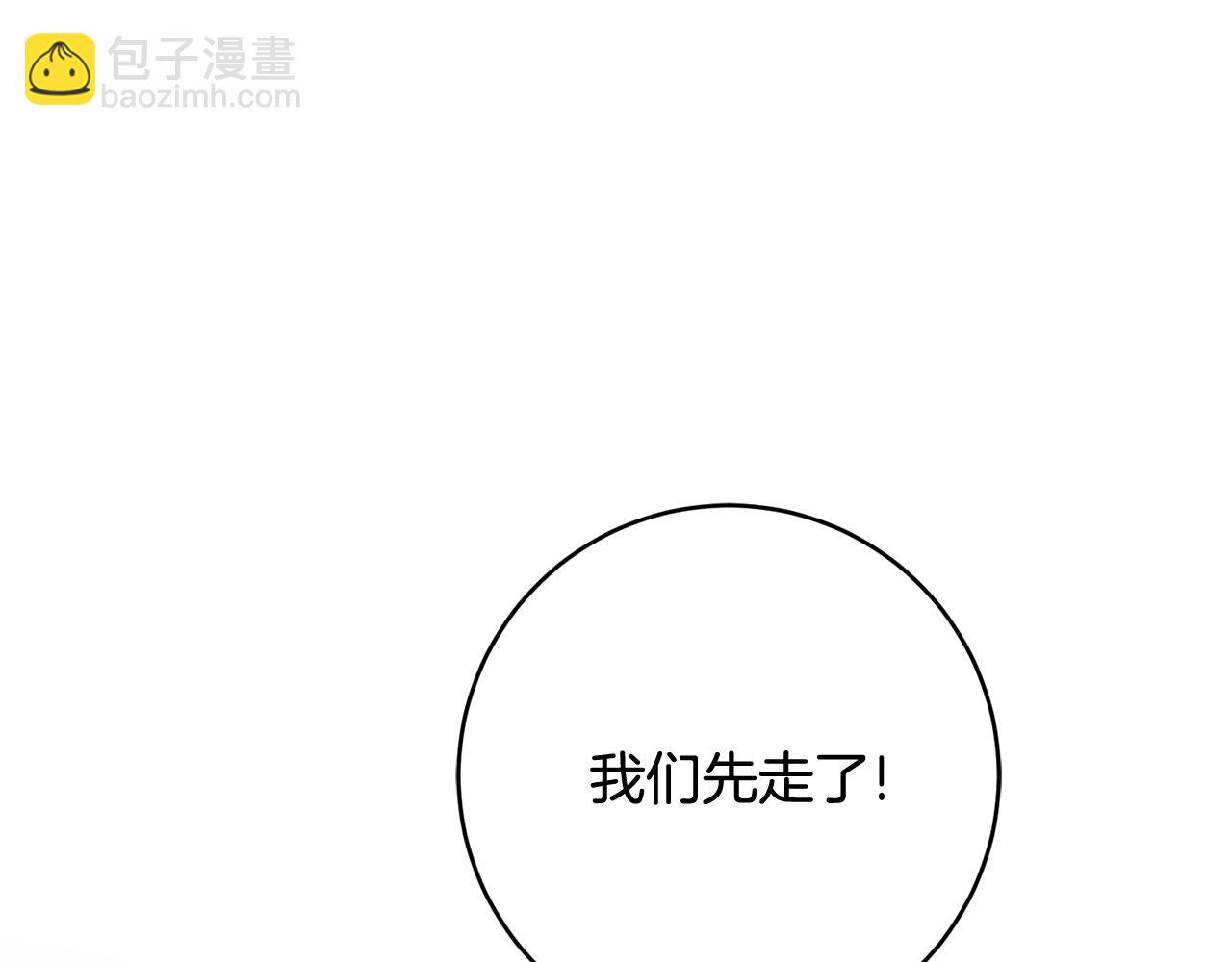 第44话 男神不爽134