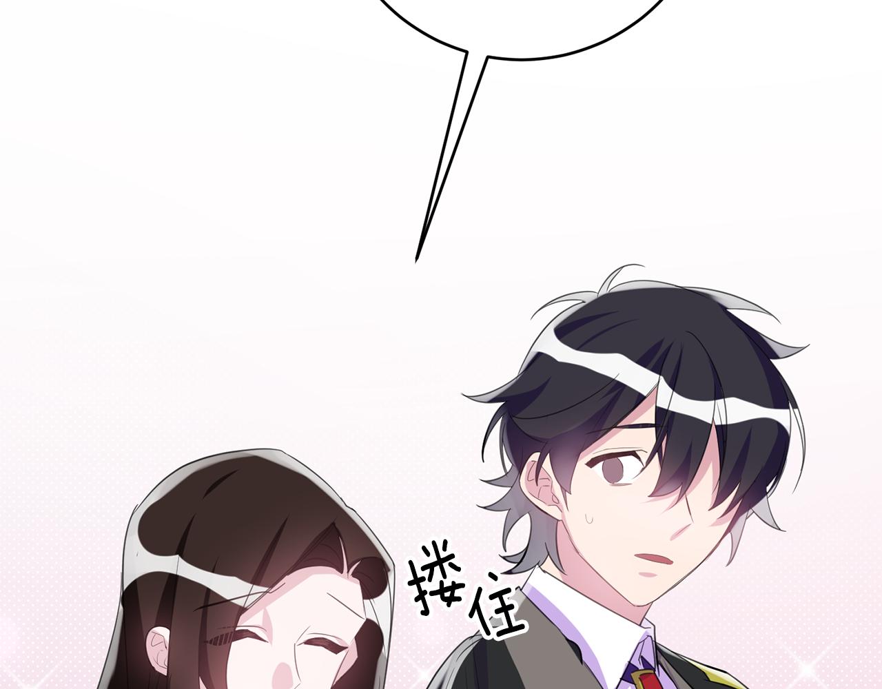 第44话 男神不爽135
