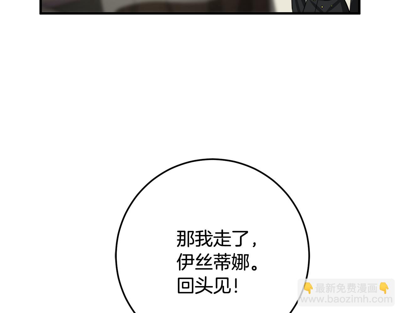 第44话 男神不爽139