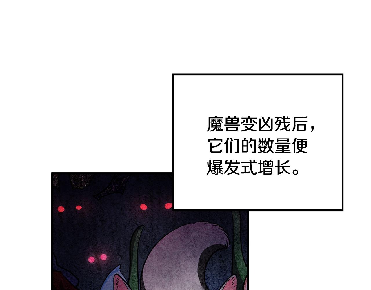 第44话 男神不爽14