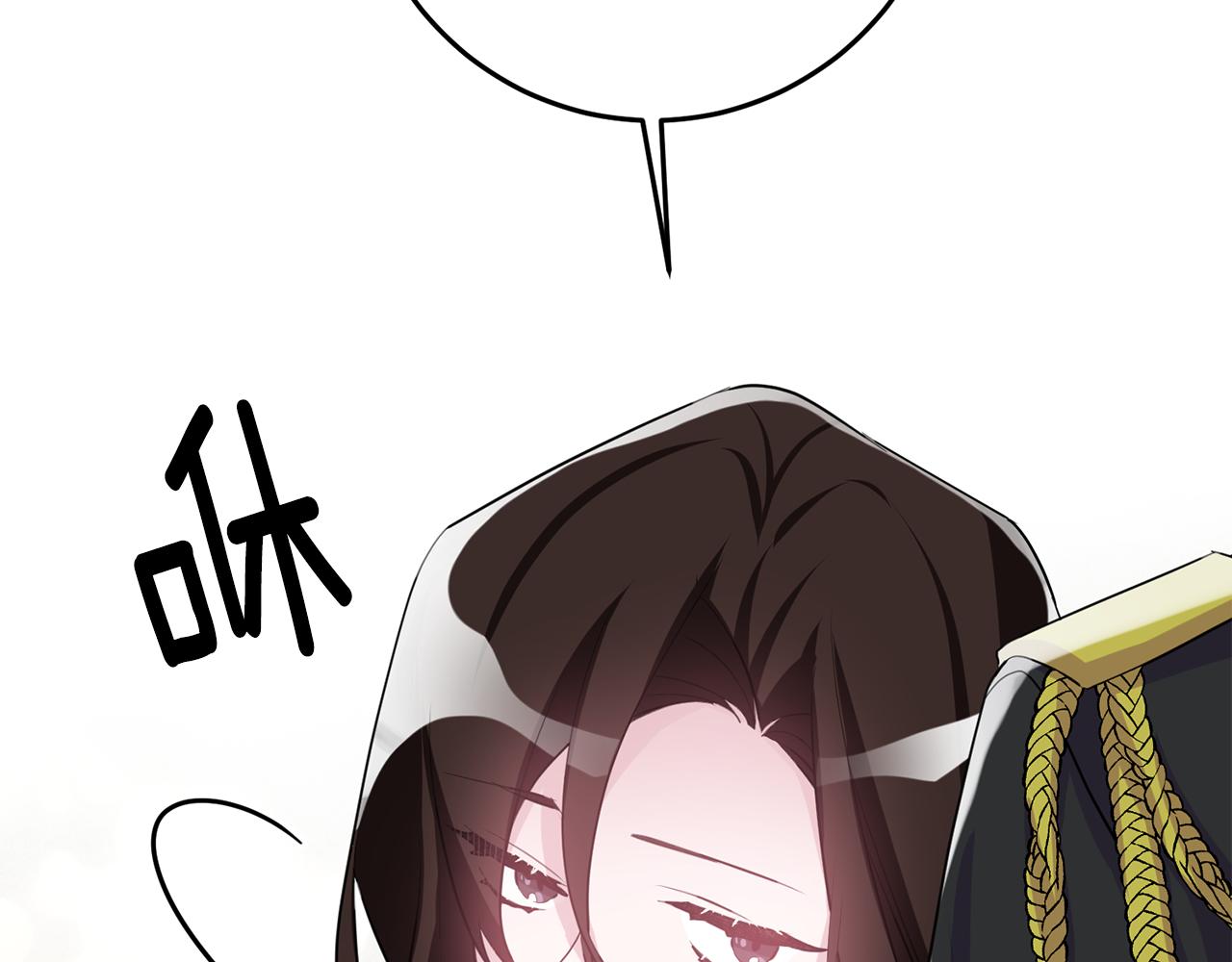 第44话 男神不爽140
