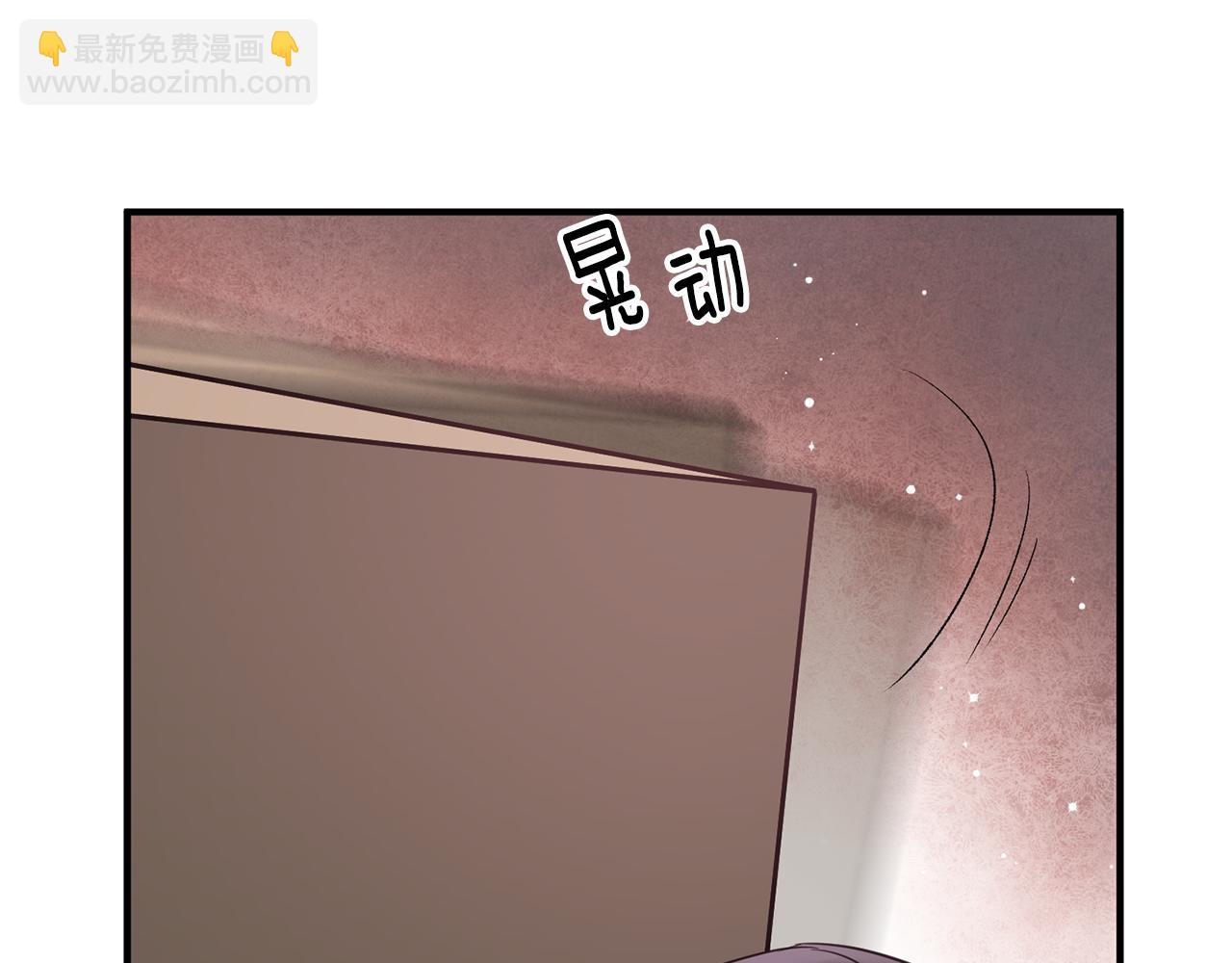 第44话 男神不爽143
