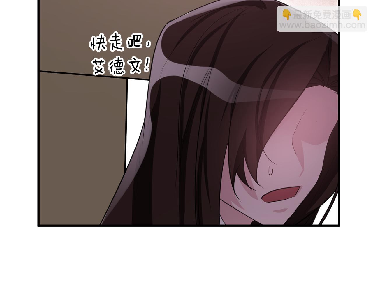 第44话 男神不爽144