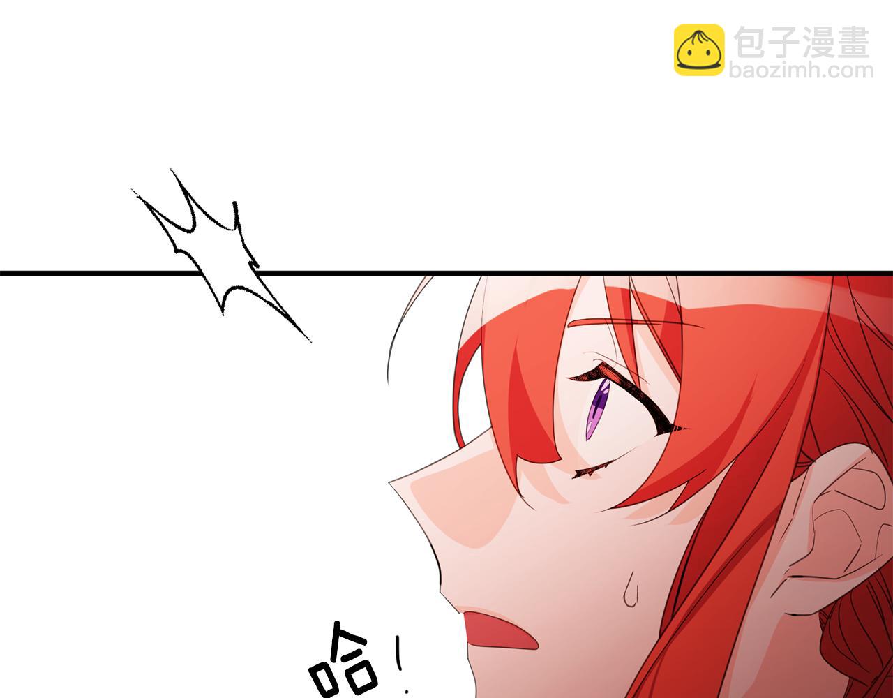 第44话 男神不爽145