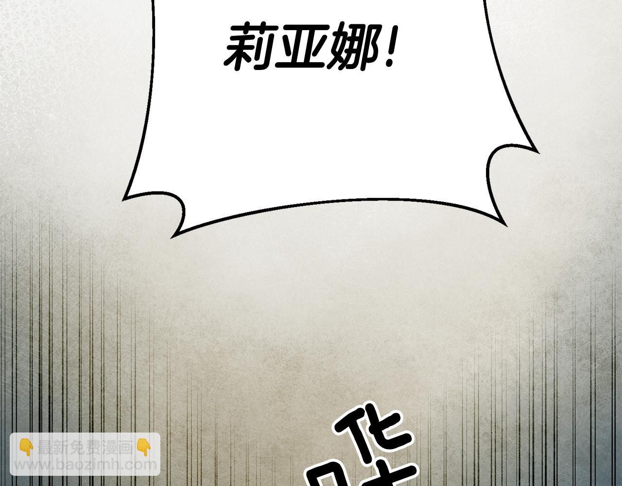 第44话 男神不爽147