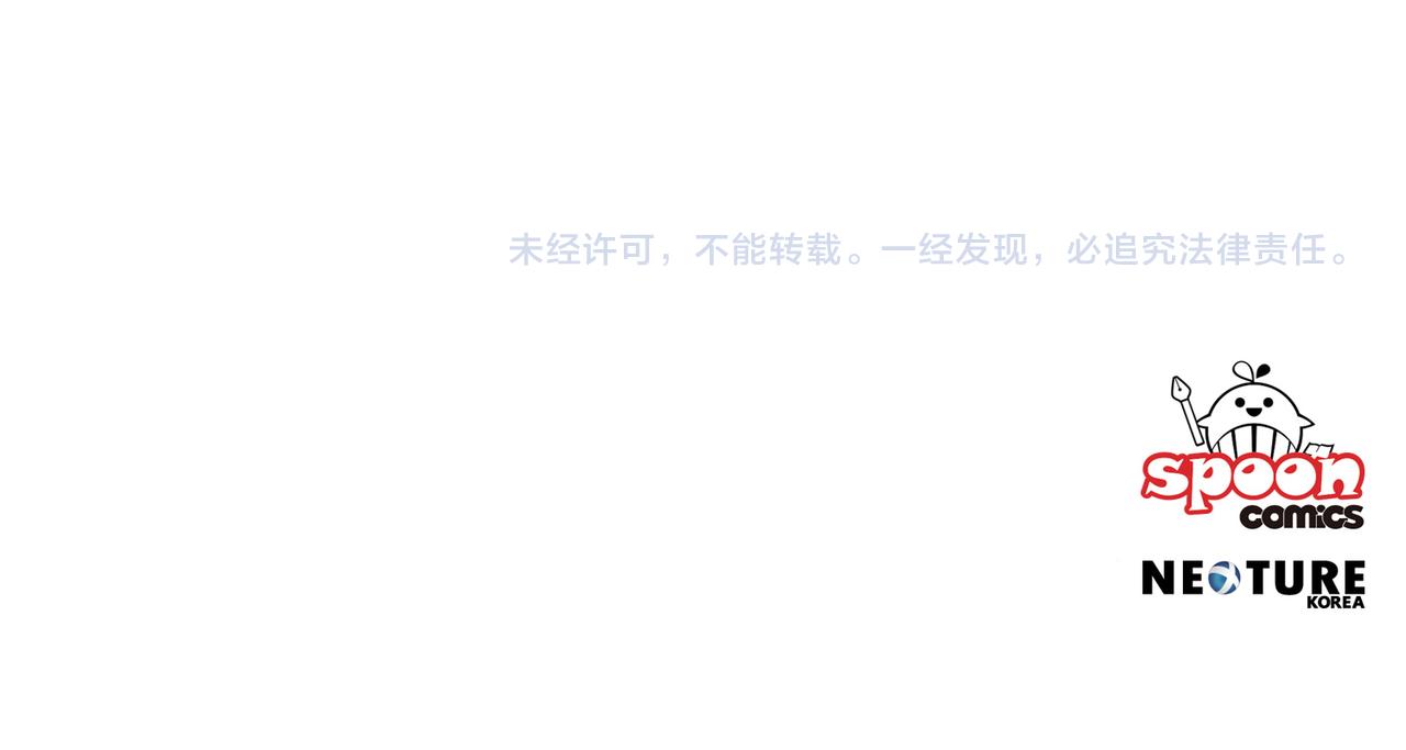 第44话 男神不爽150