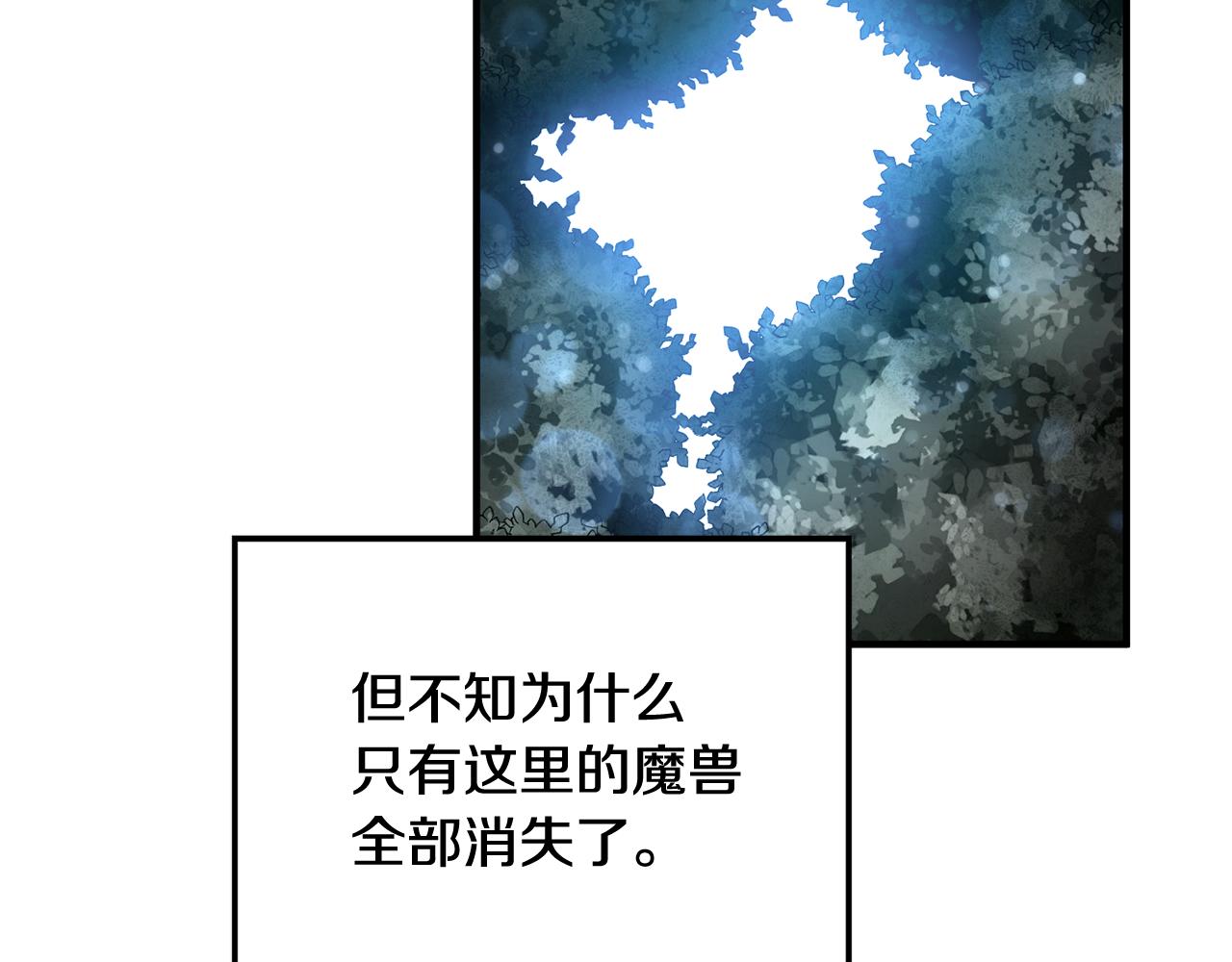 第44话 男神不爽16