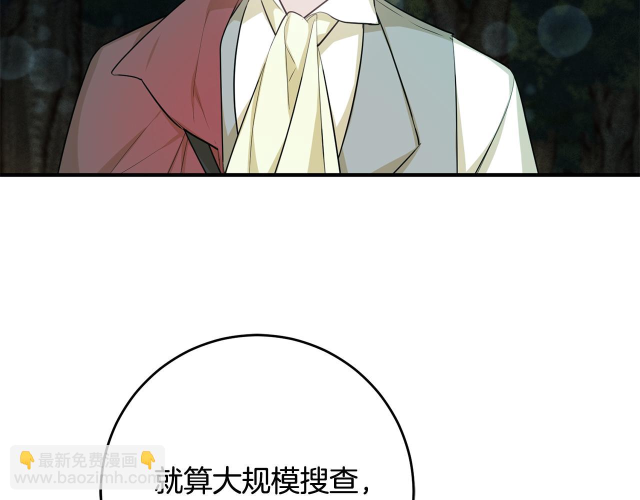 第44话 男神不爽19