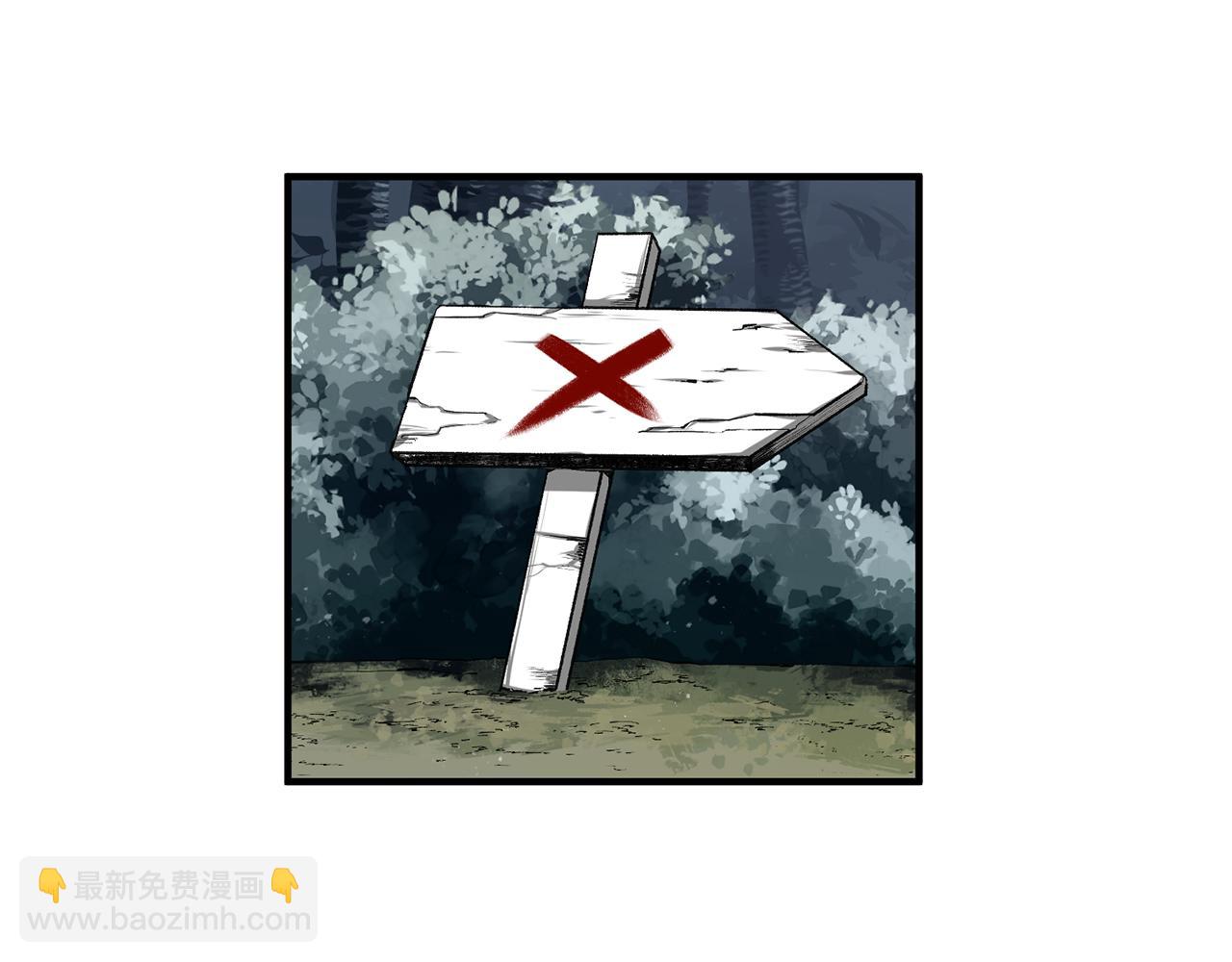 第44话 男神不爽26