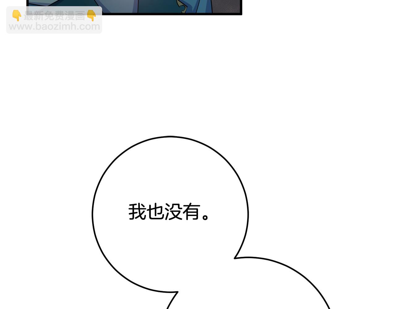 第44话 男神不爽31