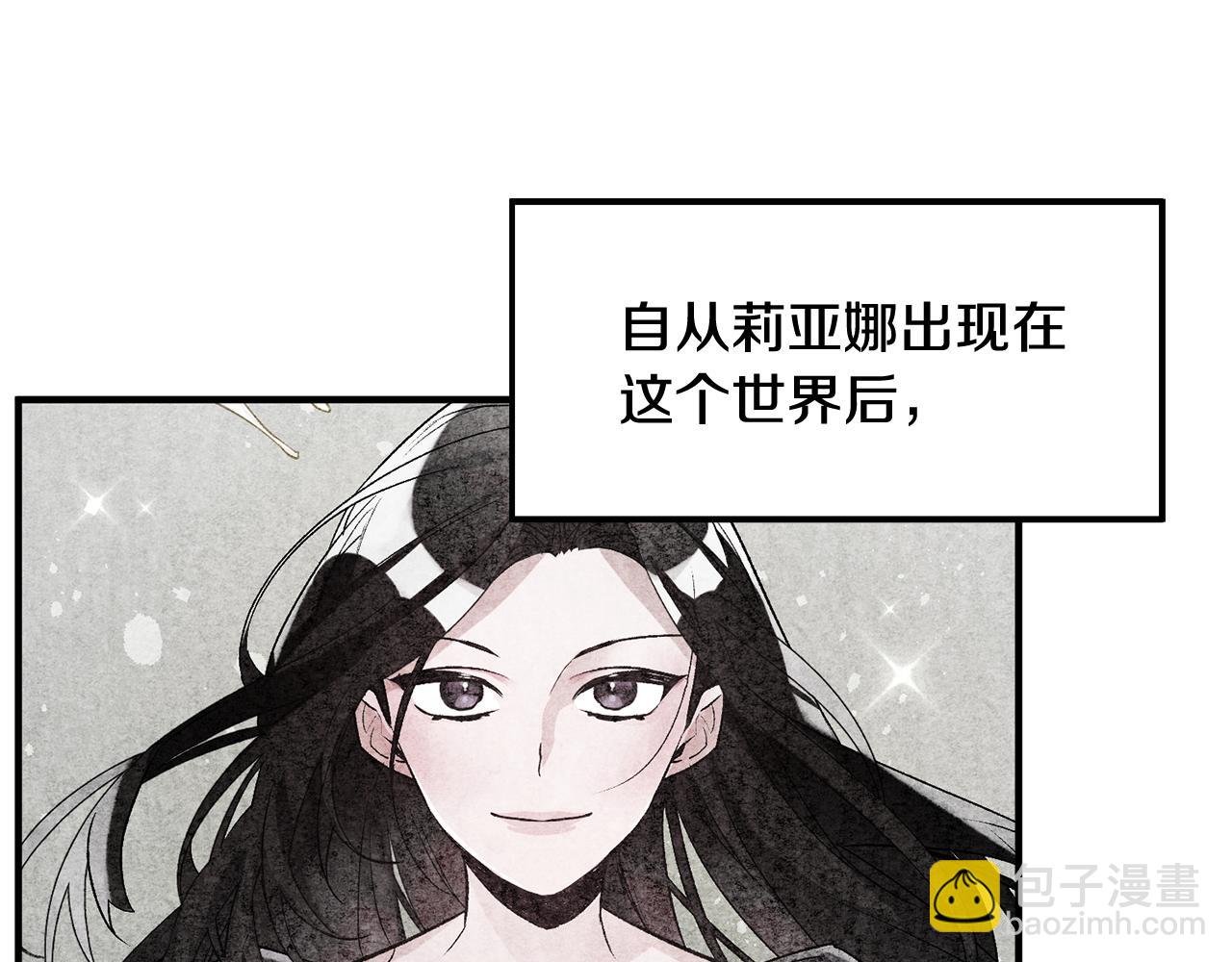 第44话 男神不爽38