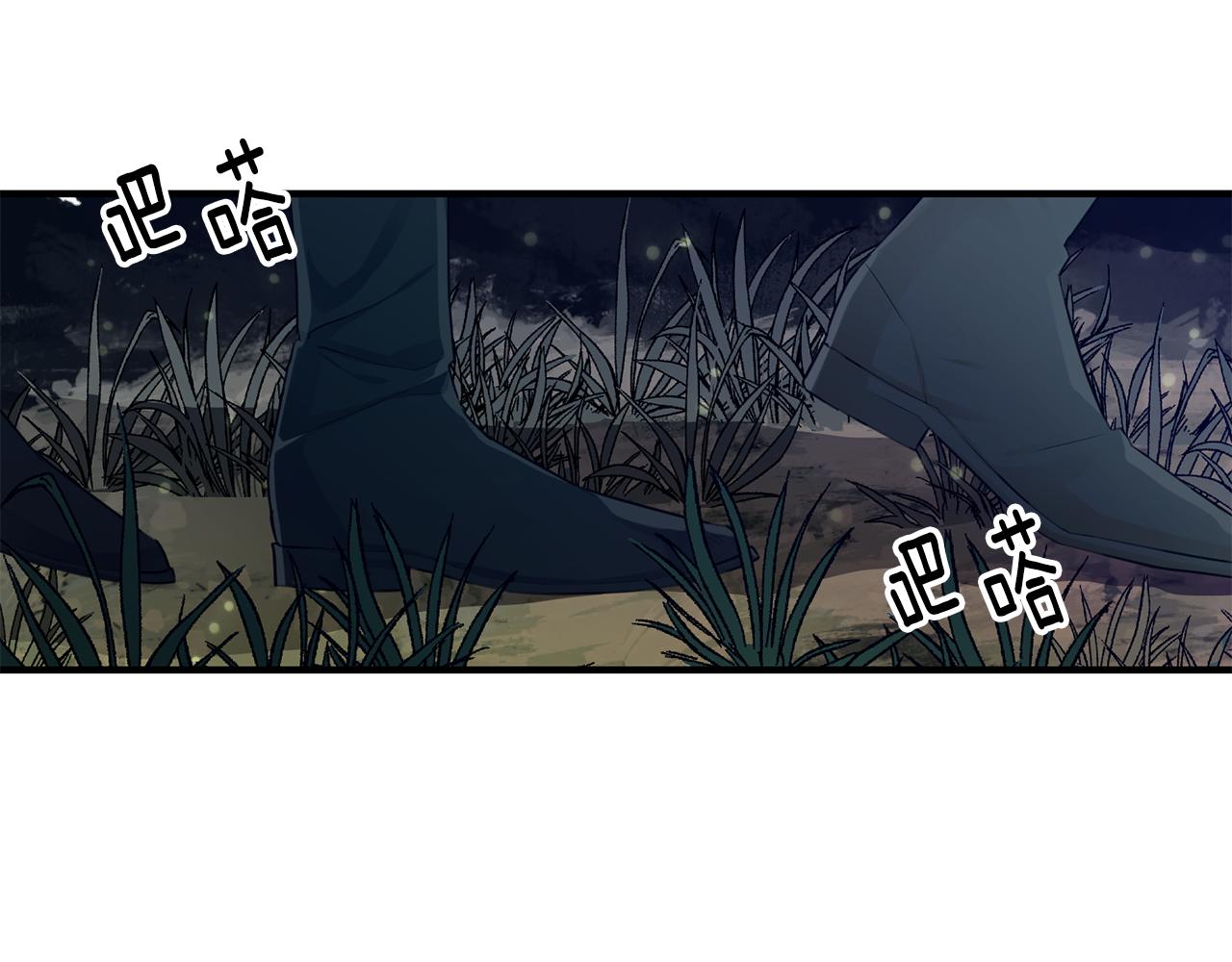 第44话 男神不爽4