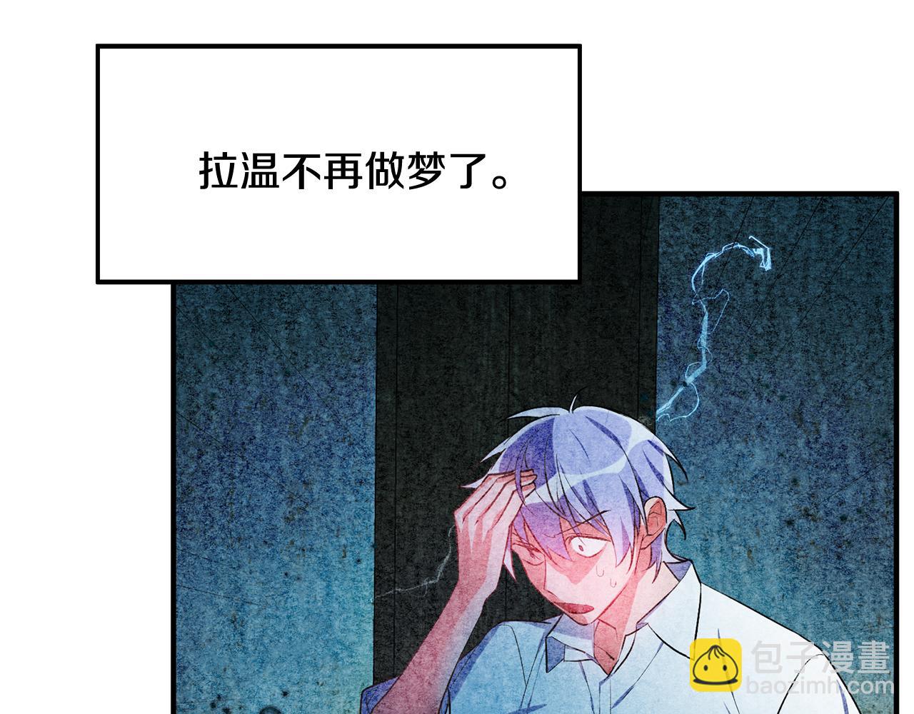 第44话 男神不爽40