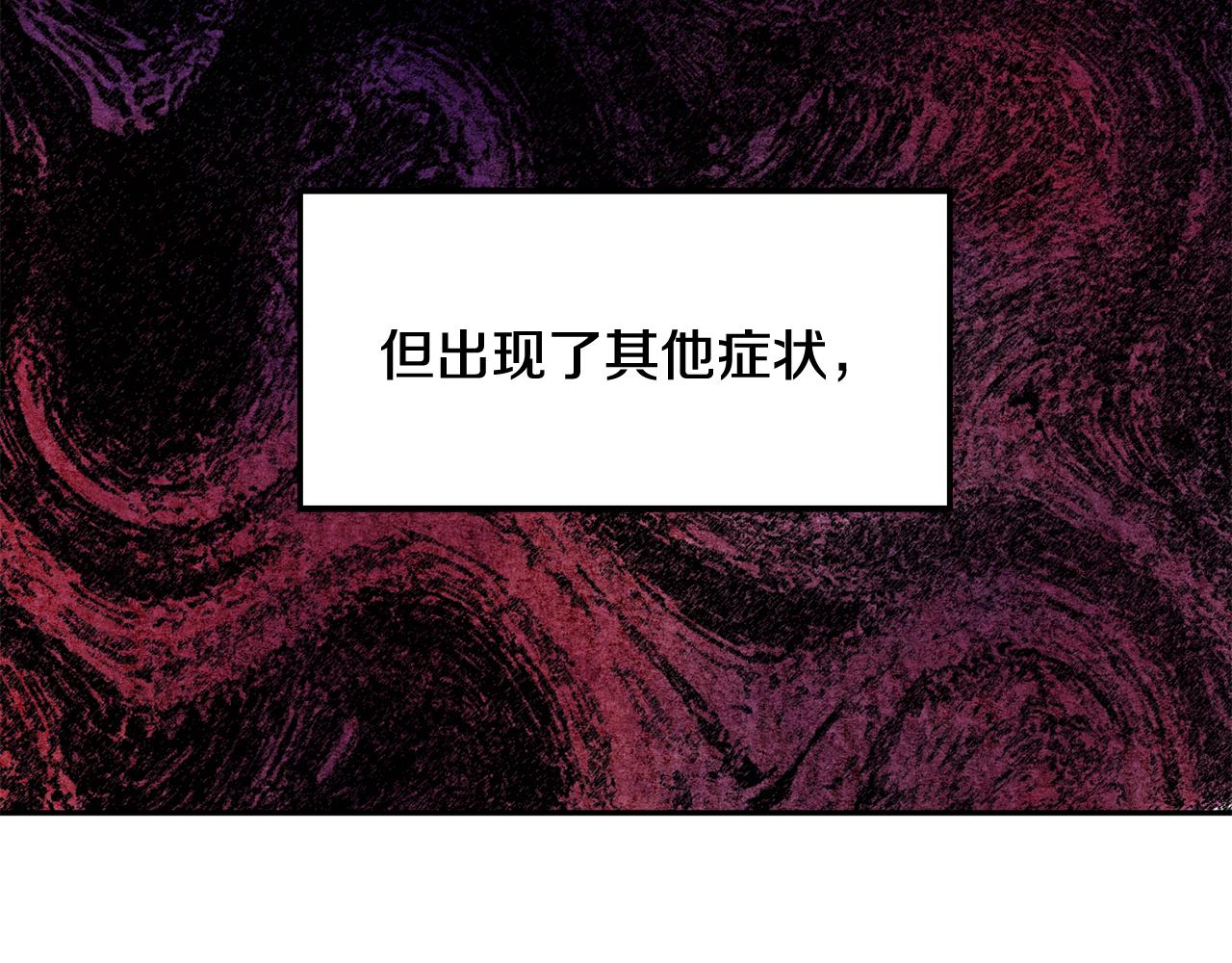 第44话 男神不爽42