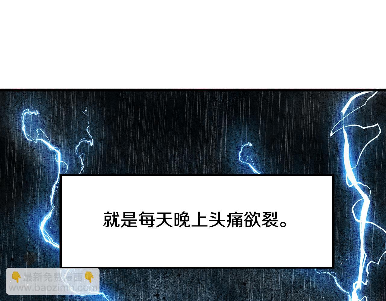 第44话 男神不爽43