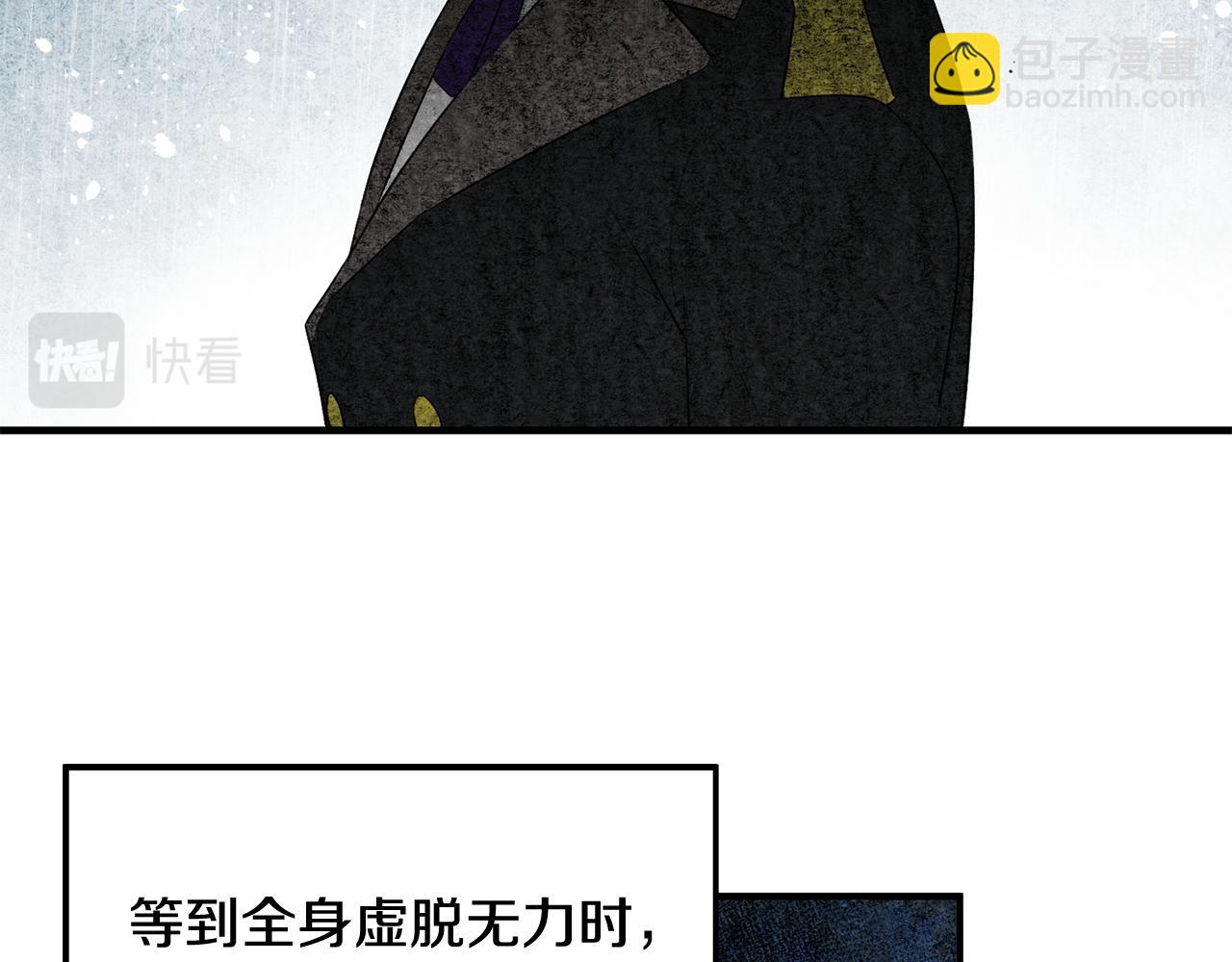 第44话 男神不爽45