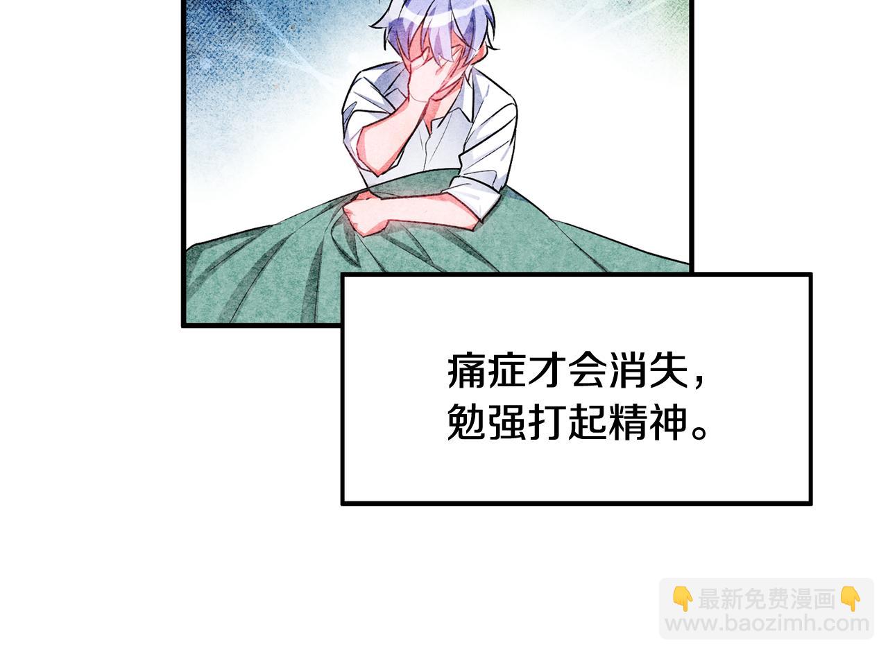 第44话 男神不爽47
