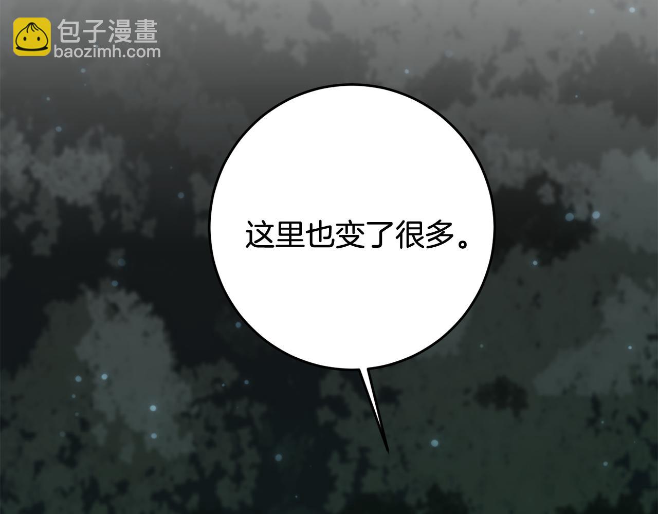 第44话 男神不爽7
