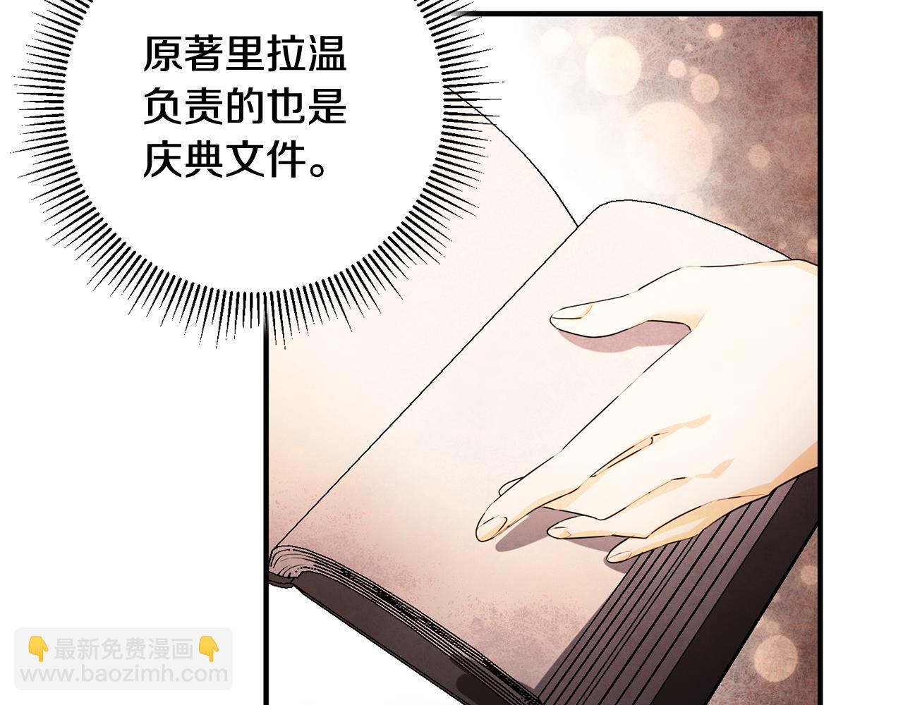 第44话 男神不爽70