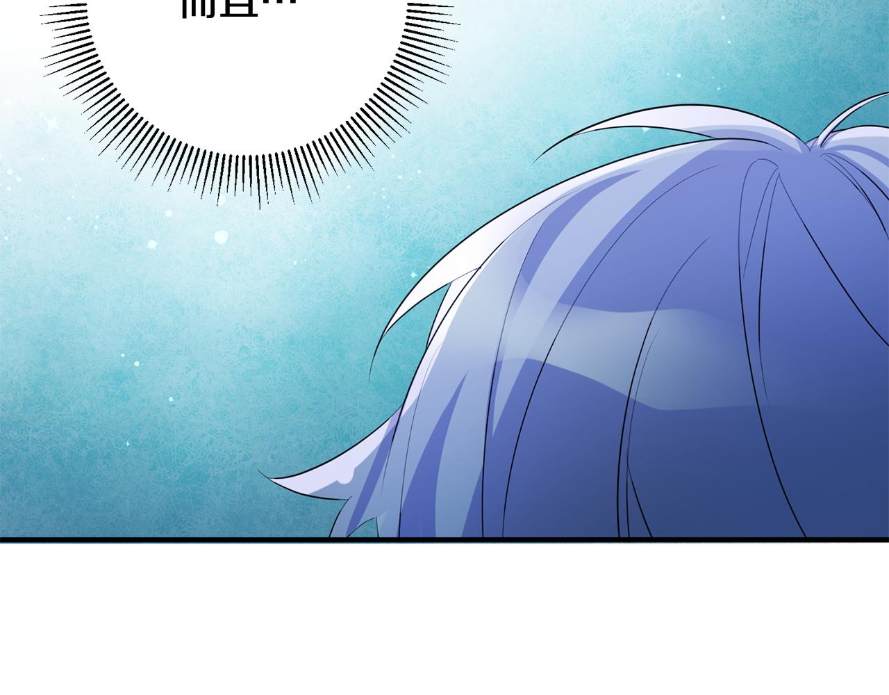 第44话 男神不爽72