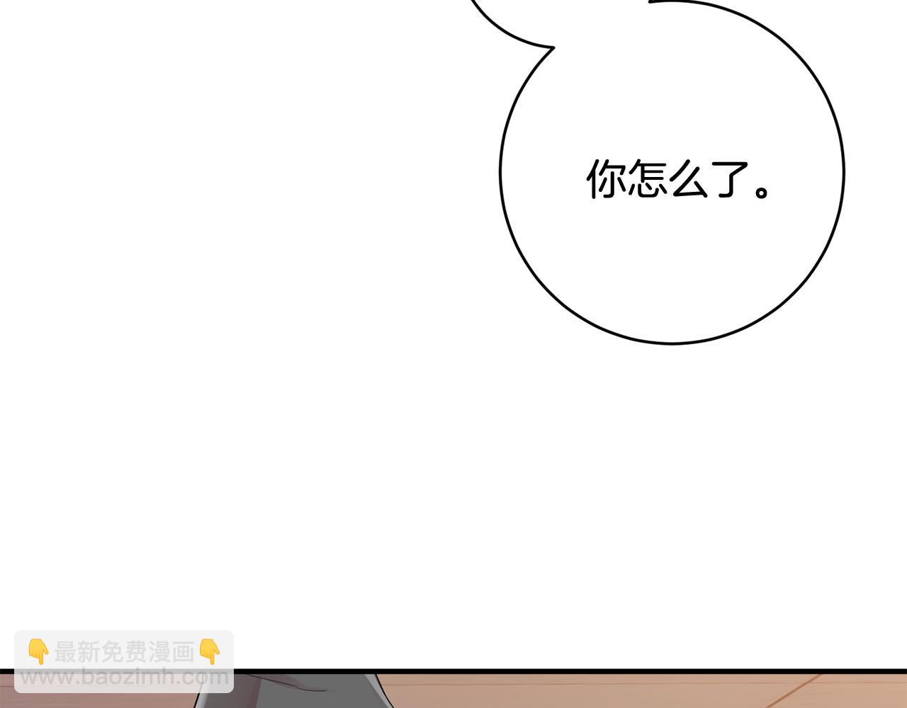 第44话 男神不爽79