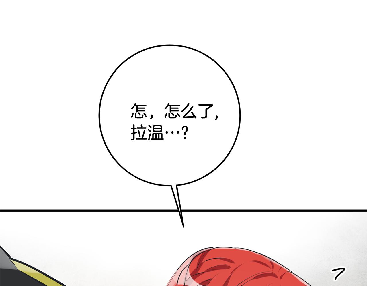 第45话 魔女吃醋101