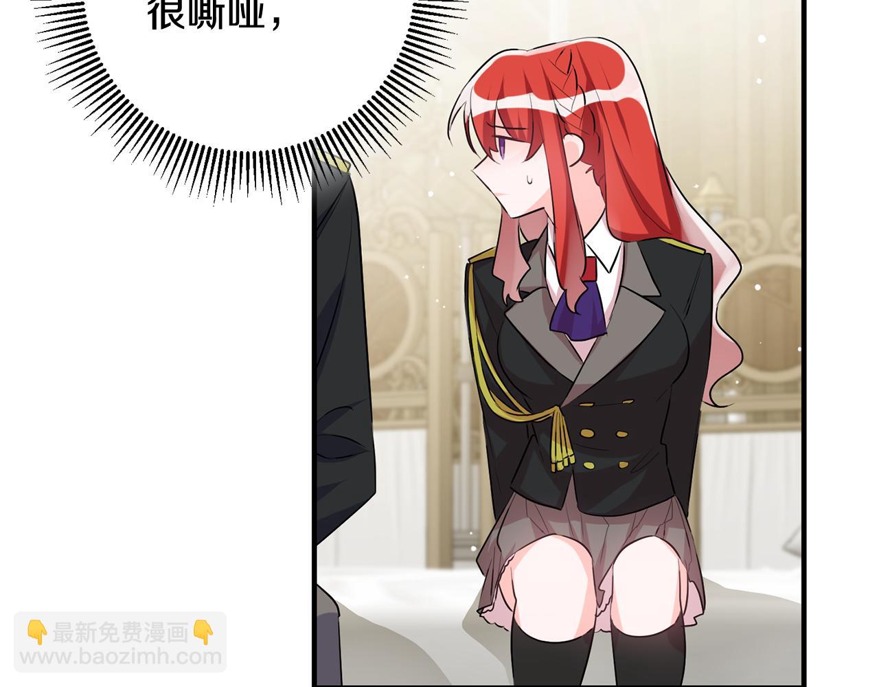 第45话 魔女吃醋109
