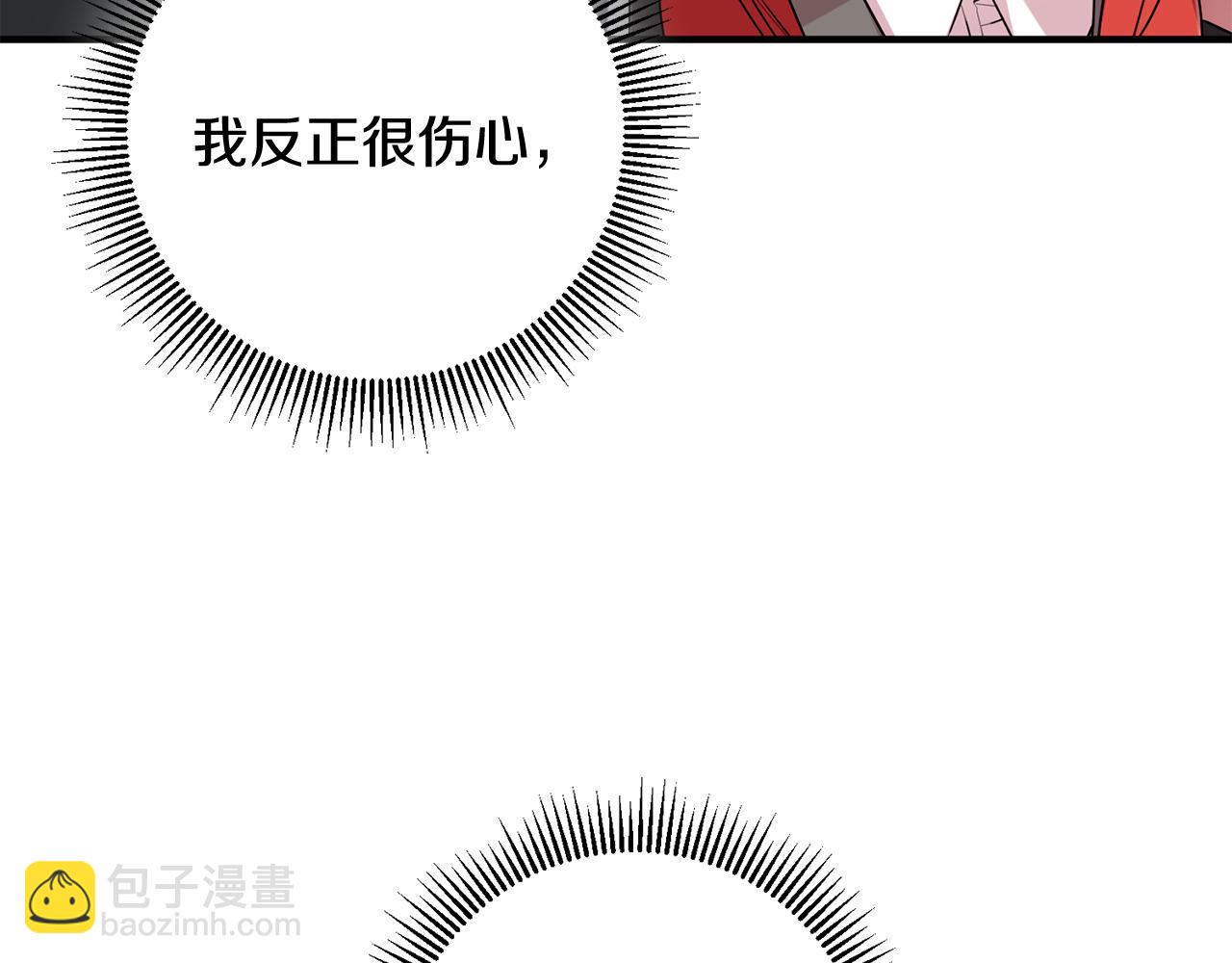 第45话 魔女吃醋112