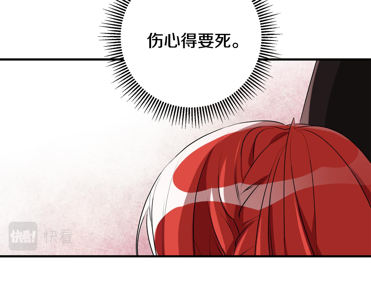 第45话 魔女吃醋113