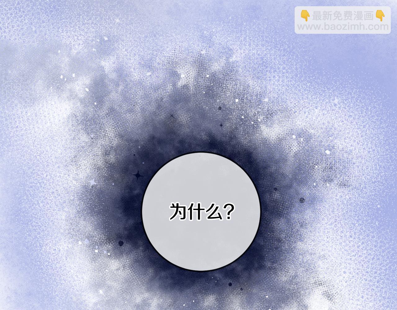 第45话 魔女吃醋12