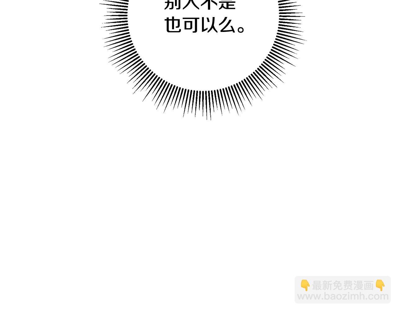 第45话 魔女吃醋121