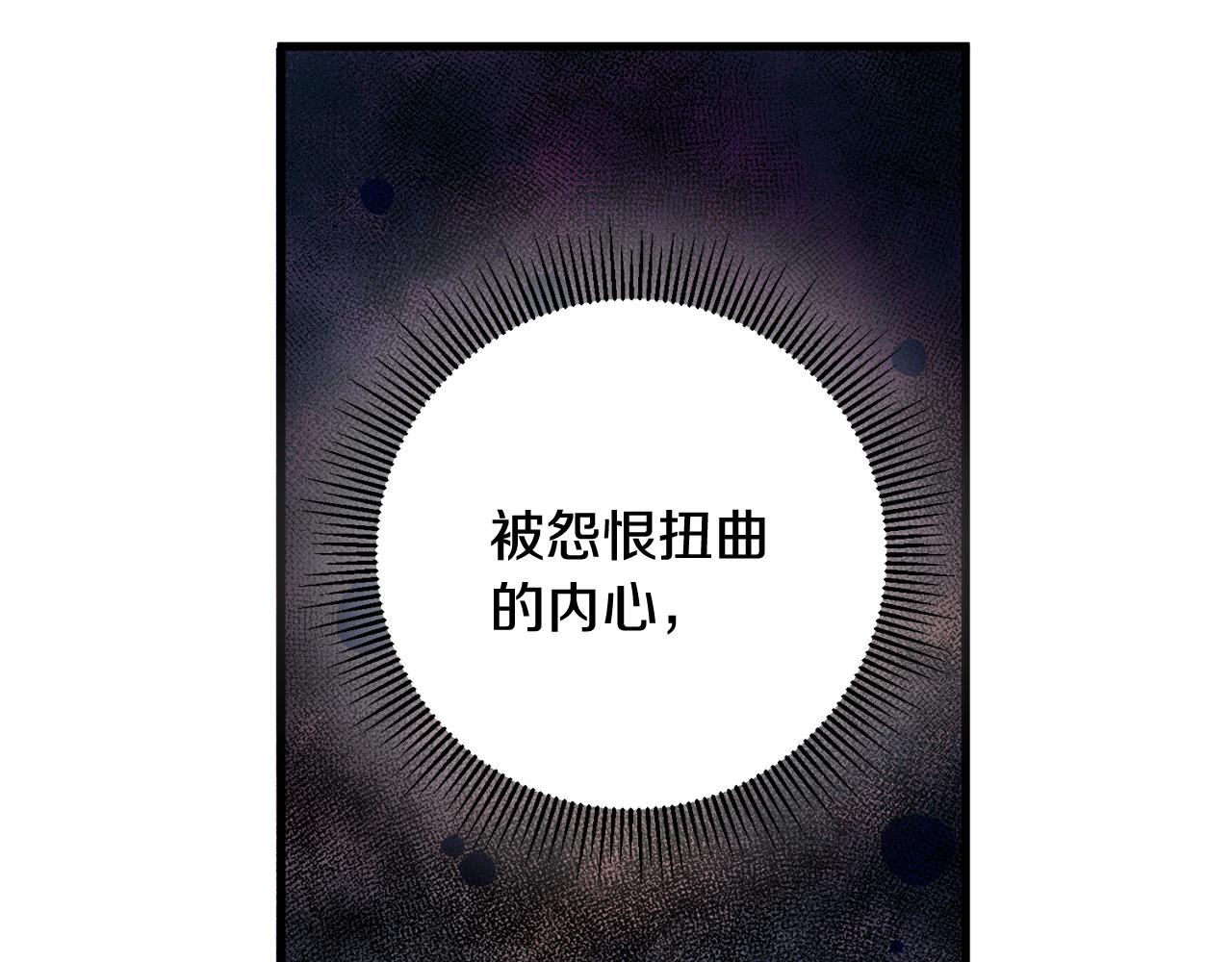 第45话 魔女吃醋122