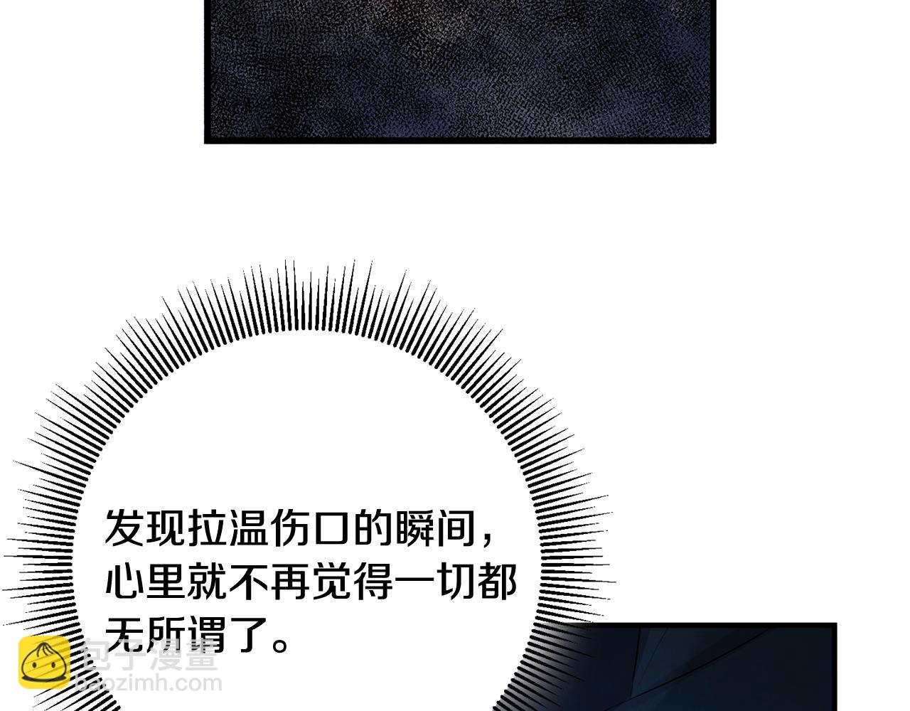 第45话 魔女吃醋123